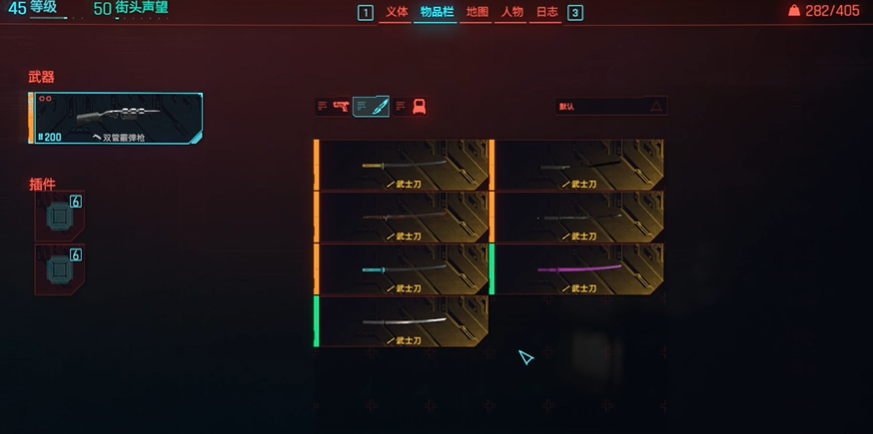 赛博朋克2077什么武器最强