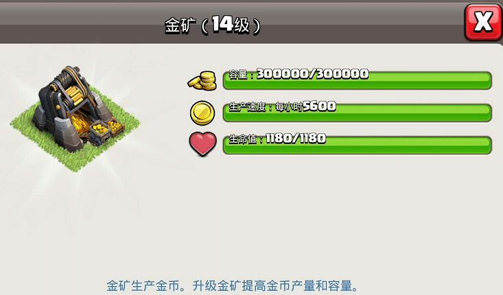 部落冲突骷髅巨人好吗