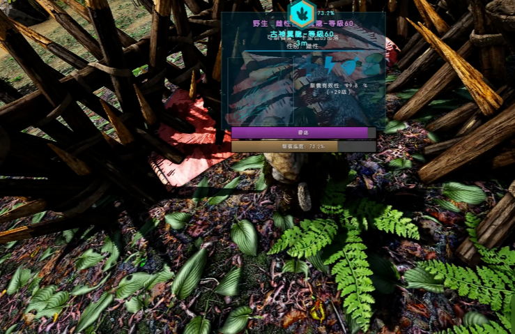 方舟生存进化翼龙怎么加点