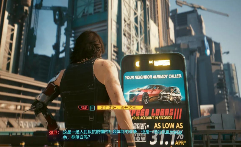 赛博朋克2077强尼墓地怎么选