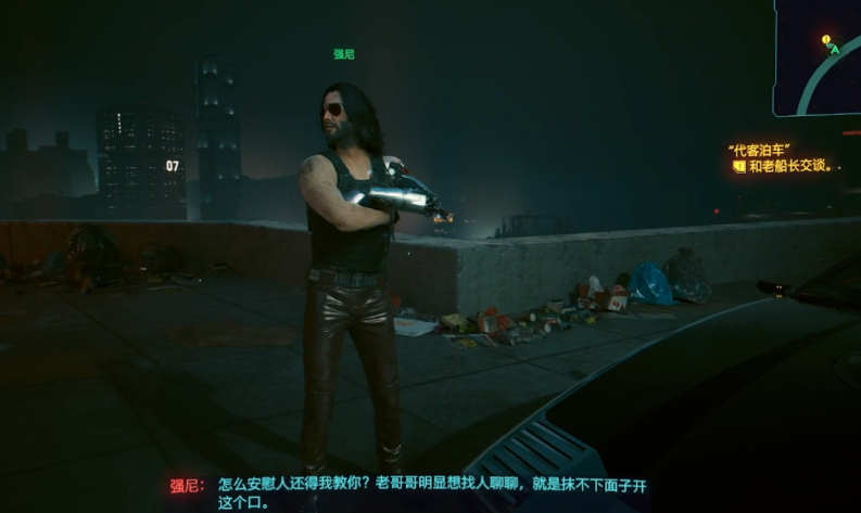 赛博朋克2077强尼墓地怎么选