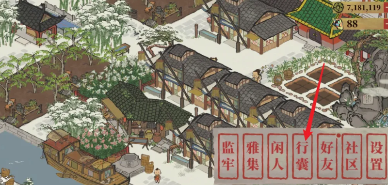 江南百景图怎么去江宁县