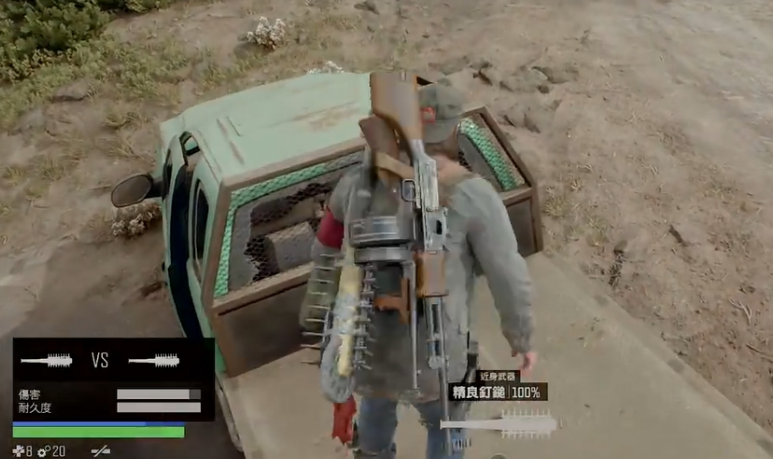 往日不再怎么制作东西