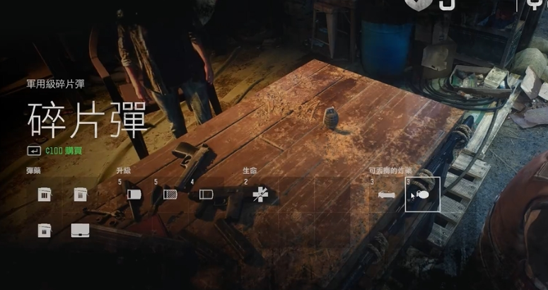 往日不再怎么制作东西