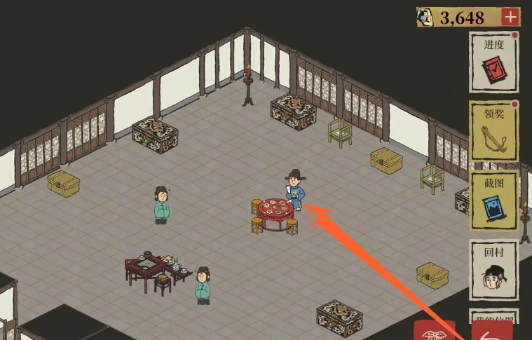 江南百景图火腿怎么用