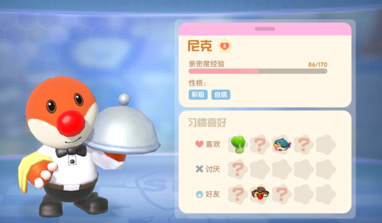 摩尔庄园尼克怎么高价回收