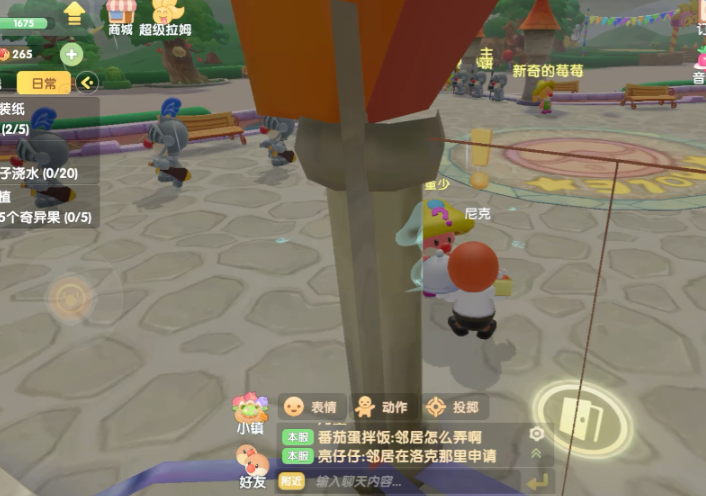 摩尔庄园尼克怎么高价回收