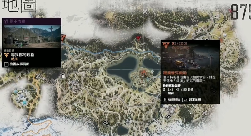 往日不再怎么解锁营地