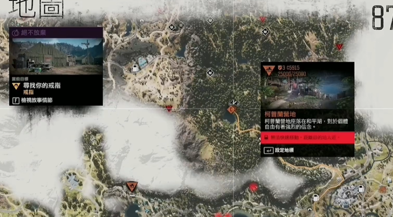 往日不再怎么解锁营地