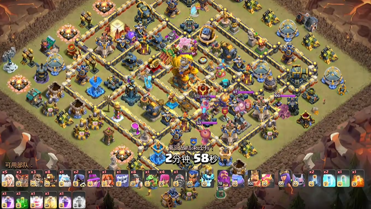 部落冲突骷髅巨人好吗