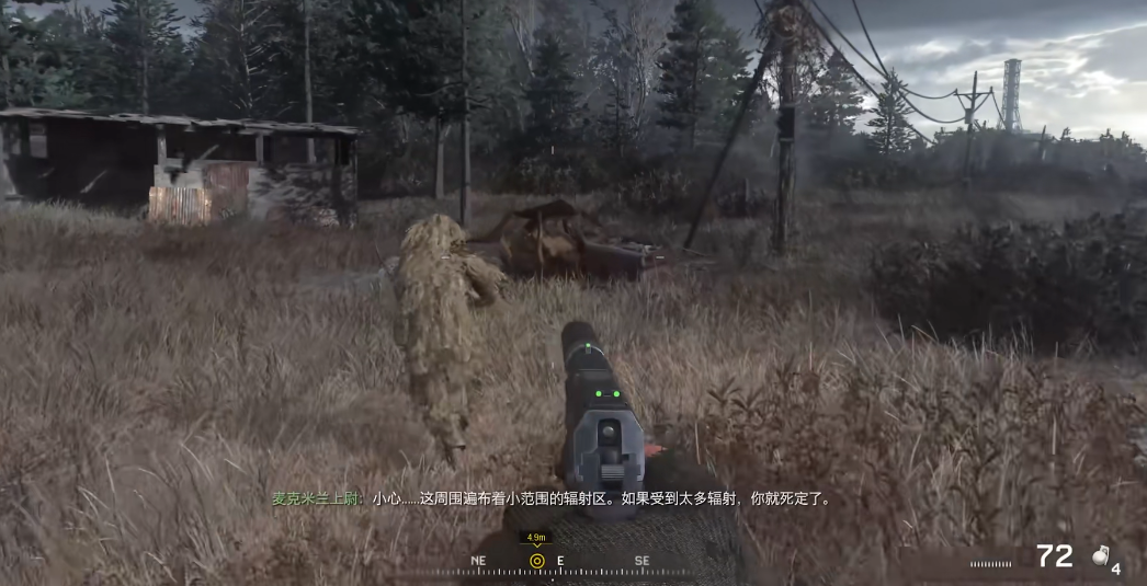 使命召唤4双狙怎么过的啊