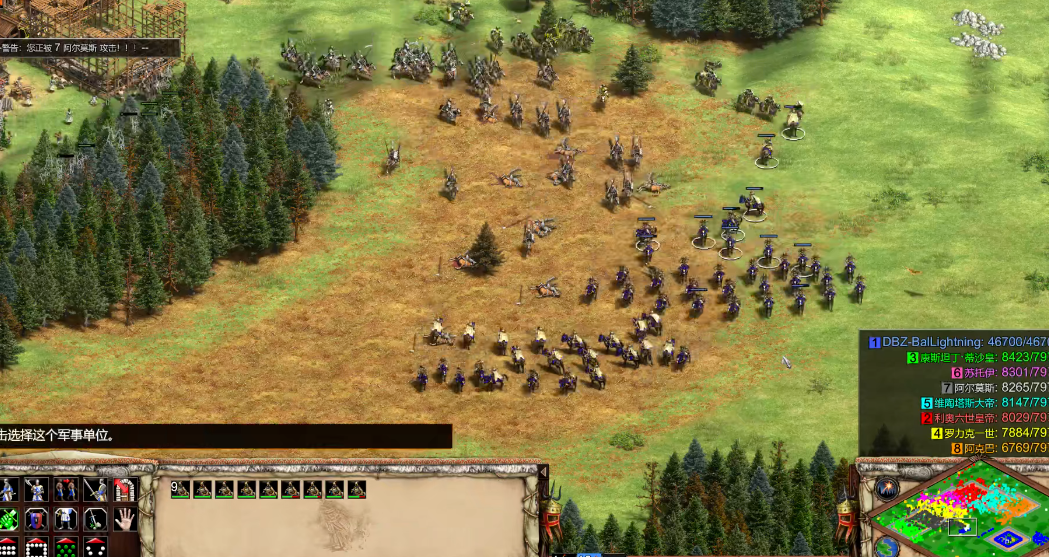 帝国时代2开局怎么快速发展战争