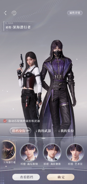 恋与深空钻石新手怎么攒