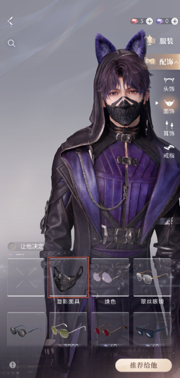 恋与深空钻石新手怎么攒