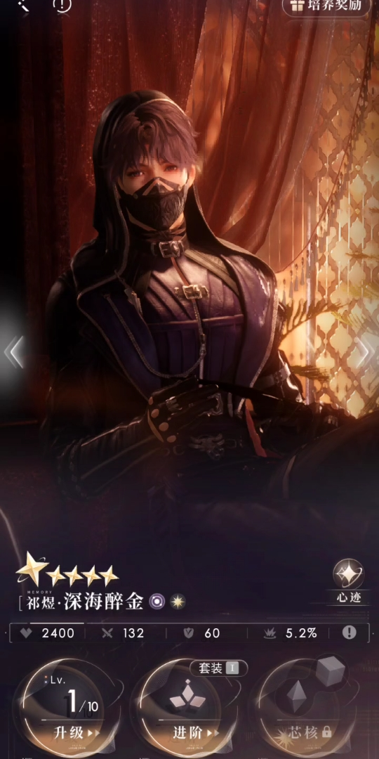 恋与深空钻石新手怎么攒