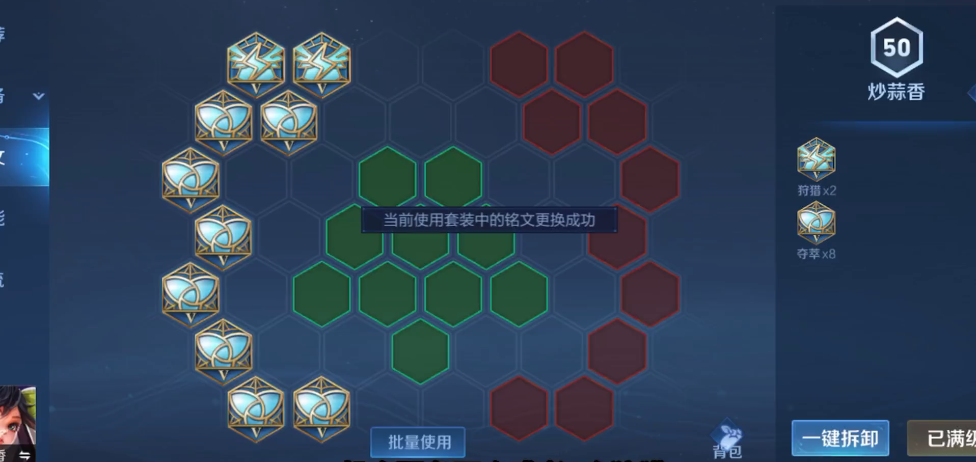 王者荣耀孙尚香的出装有什么