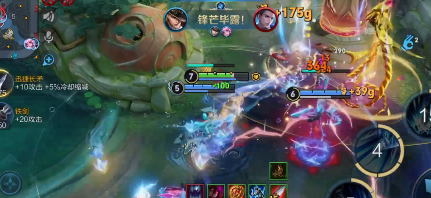 王者荣耀赵云出什么装备