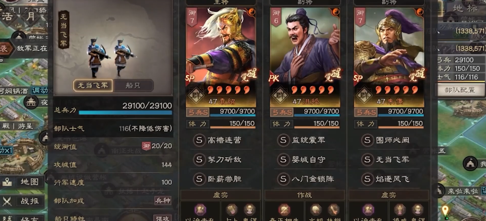 三国志战略版贫民培养什么