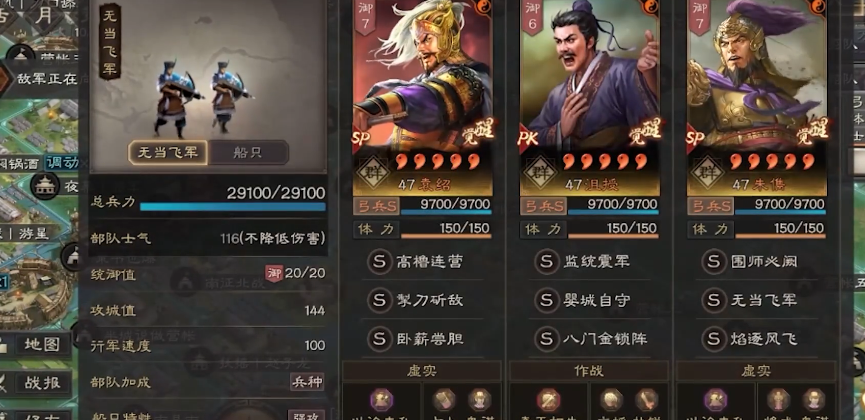 三国志战略版贫民培养什么