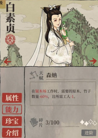 江南百景图富贵的鱼摊在哪 江南百景图富贵的鱼摊在哪