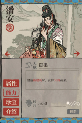 江南百景图富贵的鱼摊在哪 江南百景图富贵的鱼摊在哪