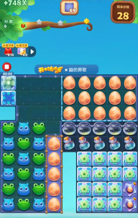 开心消消乐精英关748怎么过