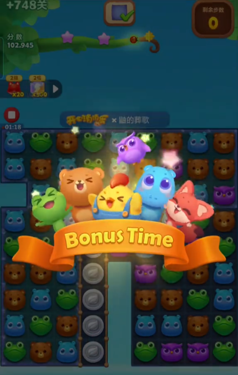 开心消消乐精英关748怎么过