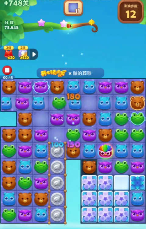 开心消消乐精英关748怎么过