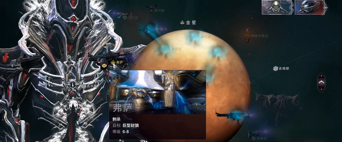 星际战甲rhino蓝图怎么获得