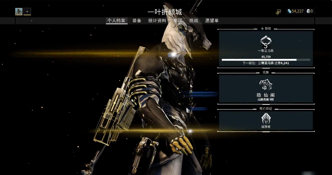 星际战甲作战简报怎么开启