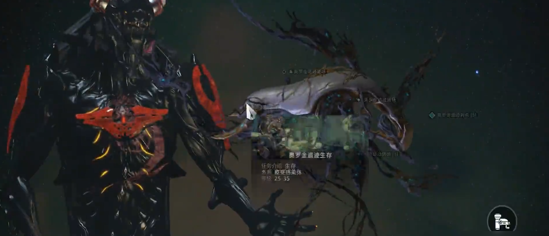 星际战甲ods是什么