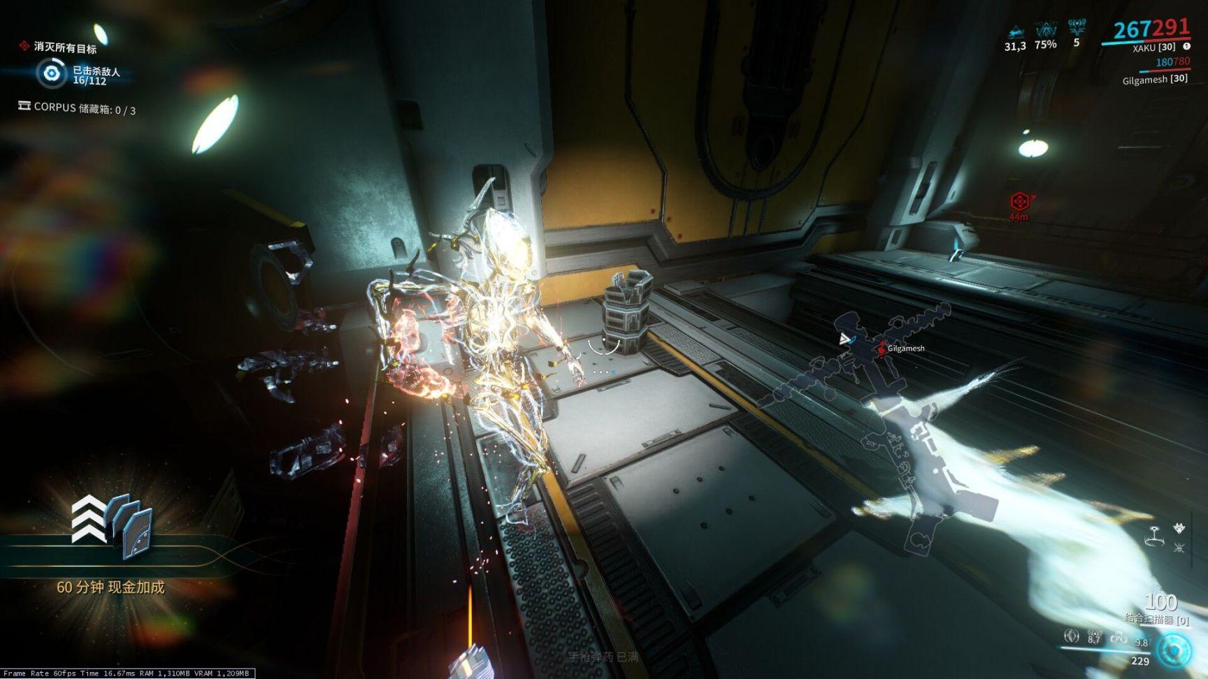 星际战甲资源箱哪里好找