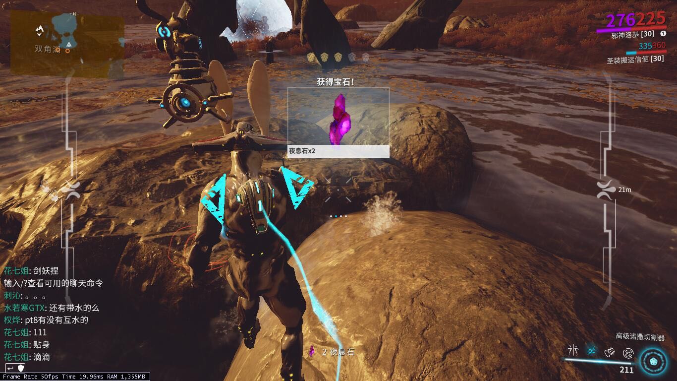 星际战甲黄盒子怎么获取