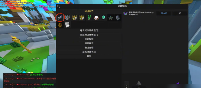 宝藏世界混沌核心怎么得