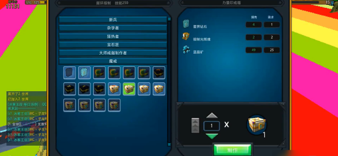 宝藏世界火焰宝石在哪