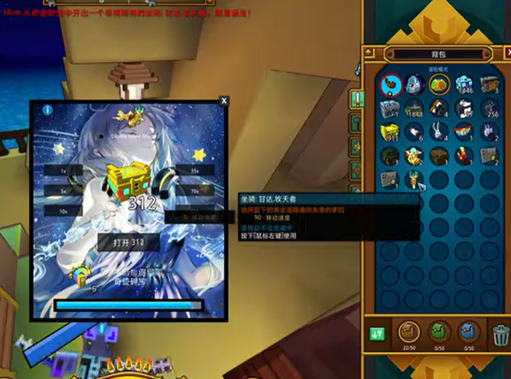 宝藏世界金鸟有什么用