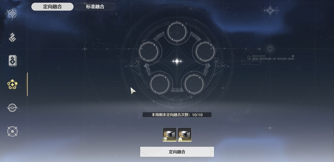 鸣潮最终舞台怎样过