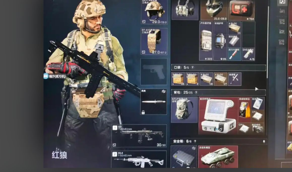 三角洲行动呼吸机有哪几种