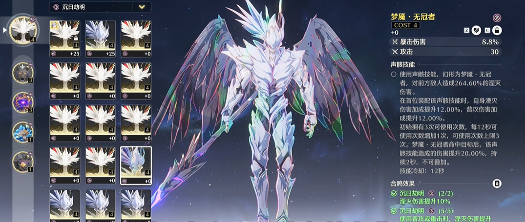 鸣潮最终舞台怎样过