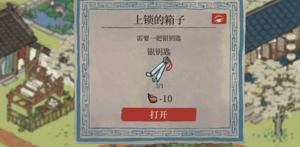 江南百景图的阿如在哪