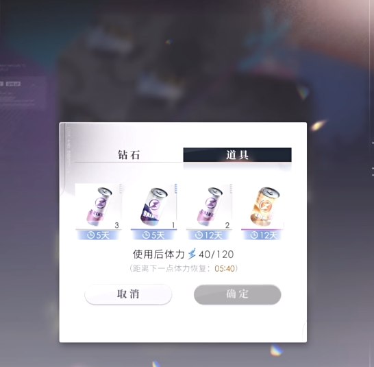 恋与深空怎样快速破盾