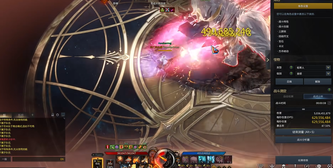 失落的方舟杜基王之剑怎么获得