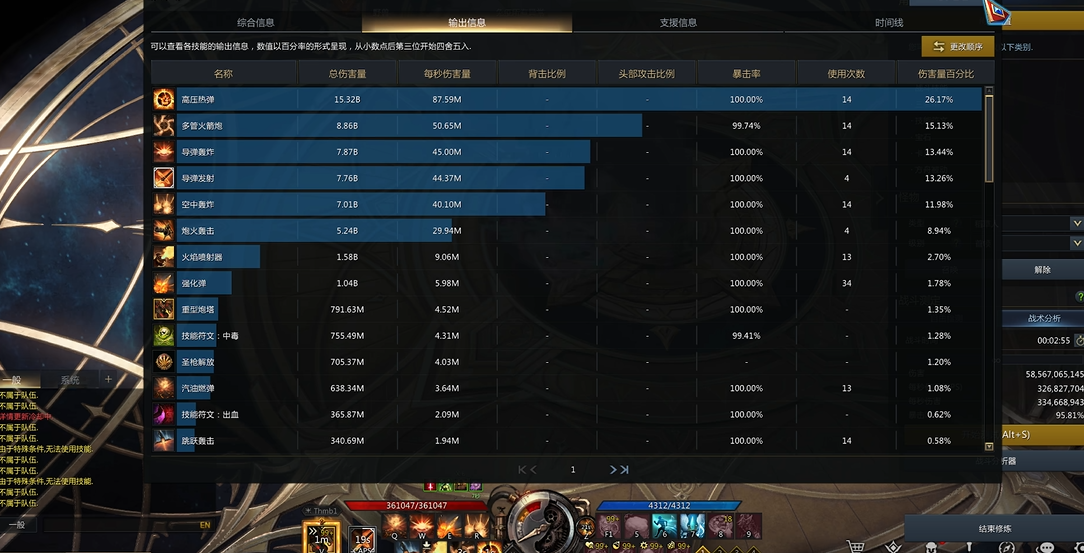 失落的方舟杜基王之剑怎么获得