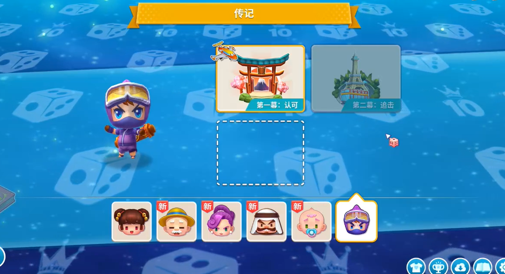 大富翁10哪个角色好使