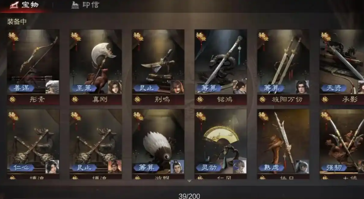 率土之滨皇甫嵩怎么破