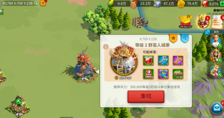 万国觉醒如何快速给将领升星