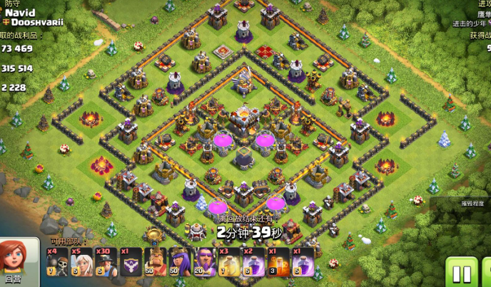 部落冲突谁攻击最高