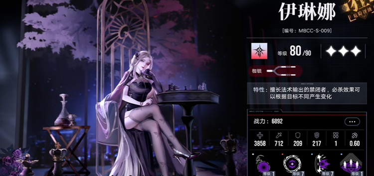 无期迷途最初选什么英雄