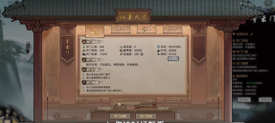 鬼谷八荒前期修什么