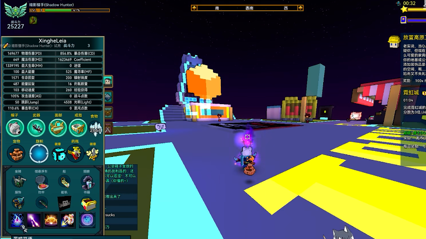 宝藏世界哪个职业最好